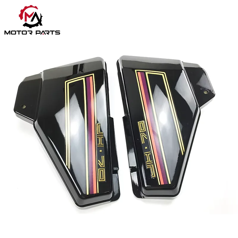 JH70 ฝาครอบแบตเตอรี่ด้านข้างรถจักรยานยนต์