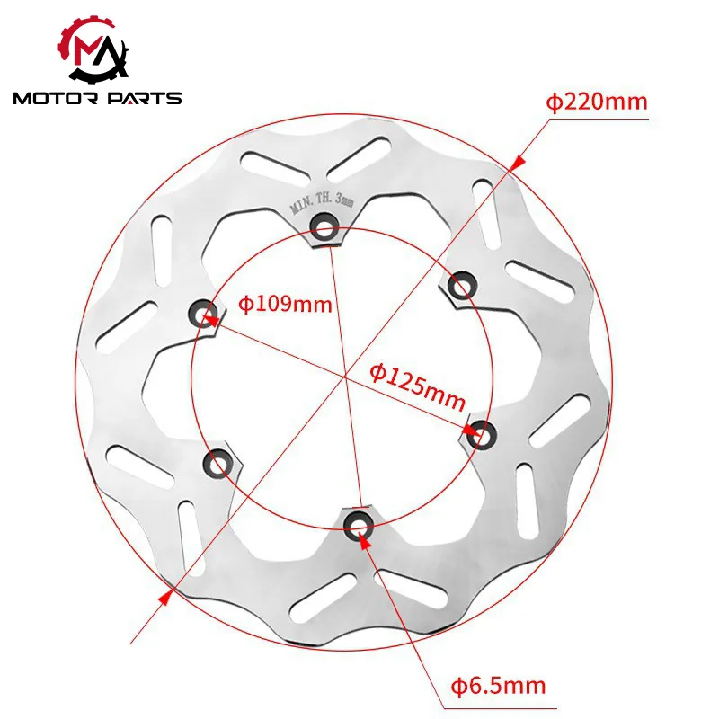 จานเบรกหลังสำหรับรถออฟโรด KTM