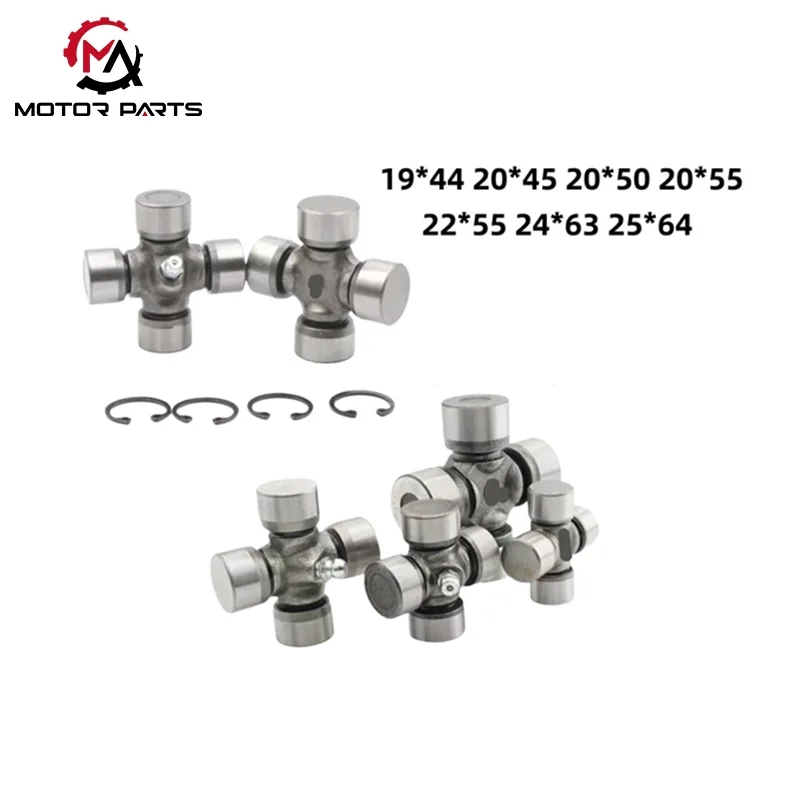 ข้อต่อคาร์ดานรถจักรยานยนต์สามล้อ